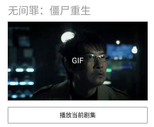 男子拿死尸做实验,不料一针扎去,发生了尸变，求电影名字