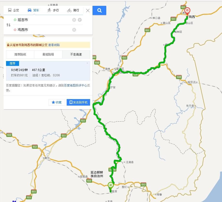 自驾由延吉到鸡西怎么走？