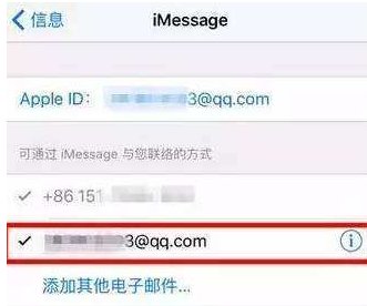 苹果如何回应信息轰炸?