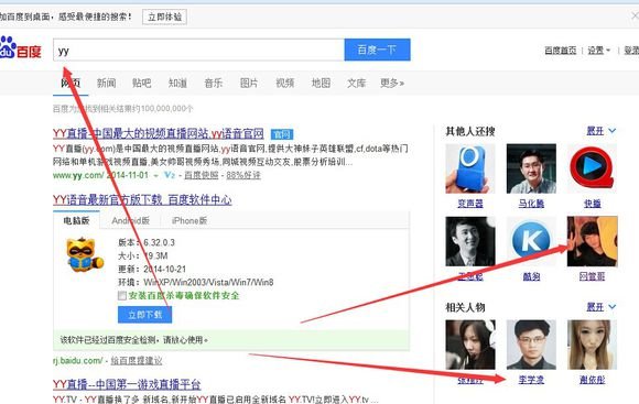 网管哥的比赛经历
