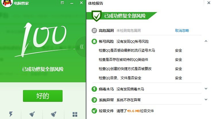 如何删除avast 许可证文件啊？ 谁能说下啊，本人第一次用avast杀毒软件