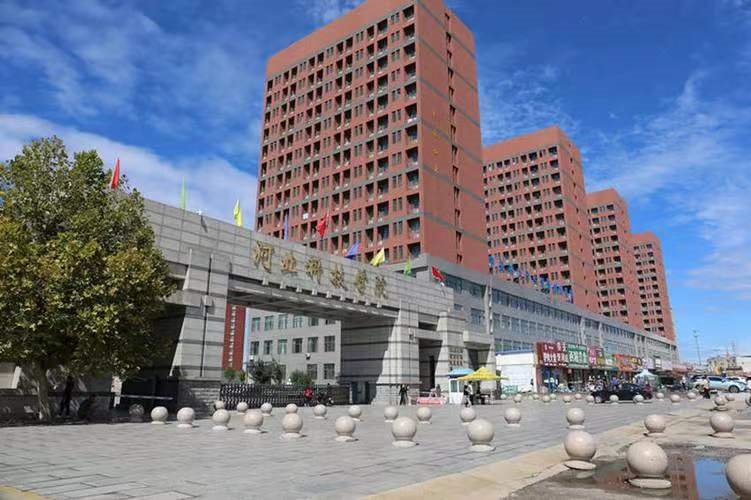 保定科技学院是几本