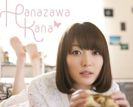 日本艺人花泽香菜，确诊感染新冠肺炎，现状如何？