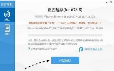苹果7.12可以越狱吗?