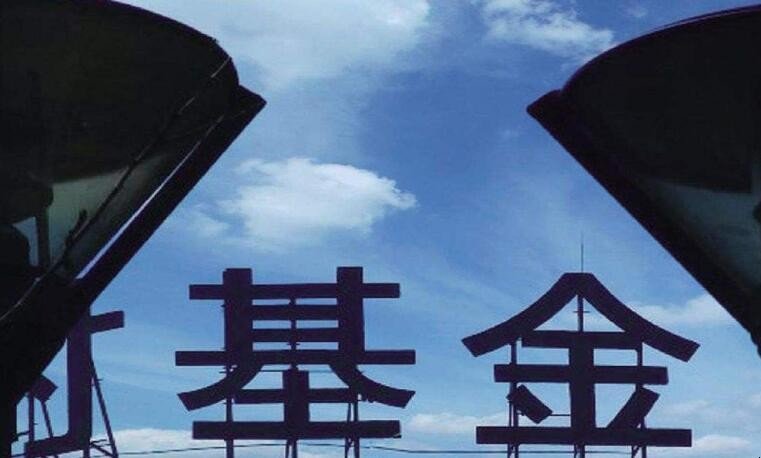 可以用信用卡买基金吗