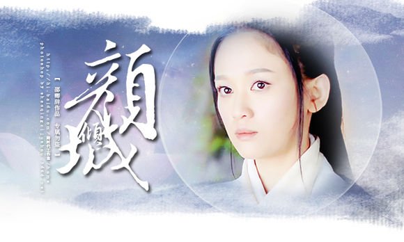 穆妃的介绍