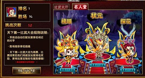 西游大战僵尸2的宠物种类