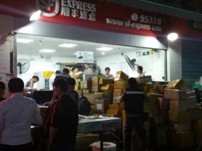 顺丰快递晚上几点下班？