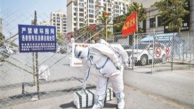 全国现有22个中风险地区，具体有哪些地区？