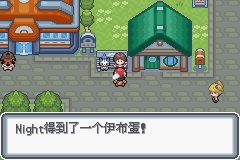 口袋妖怪白金光里的伊布怎么得