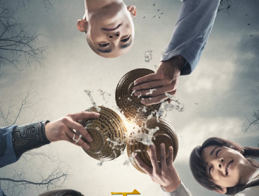 天龙八部什么时候播