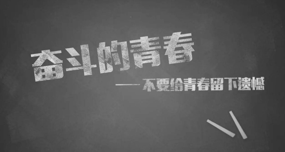 寰宇一白雄鸡唱,拿云系日少年心是什么意思