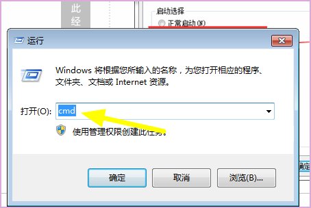 电脑开机就蓝屏怎么办? 蓝屏代码:0x000007F