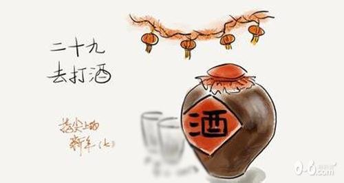 29岁现象的原因?