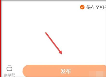 淘宝怎么发逛逛