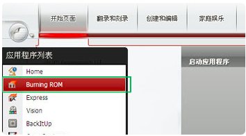 如何对光盘进行清理或者擦除？