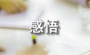 雨中漫步人生感悟