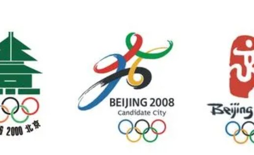 北京申奥标志是什么？