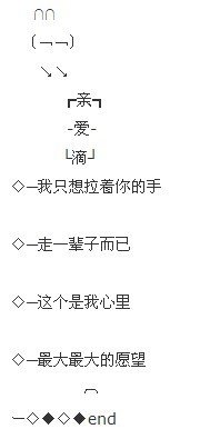 帮我想个情吕网名和个性签名、哦对了还有QQ个性分组和带有童话的头像。。。谢谢、、、都是情侣的哦
