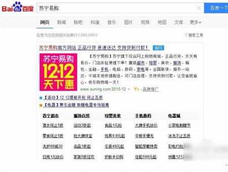 如何使用苏宁卡？