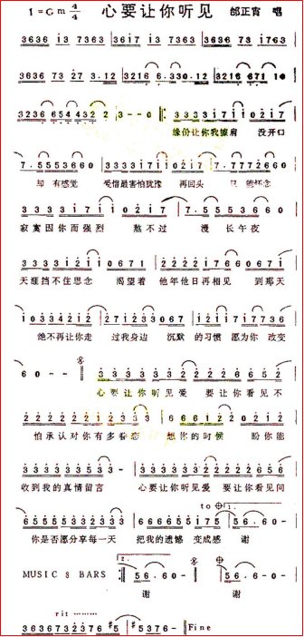 有一句歌词叫缘分让你我擦肩而过的歌叫什么 歌词