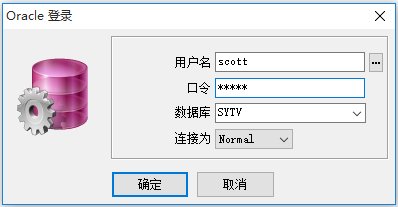 oracle怎么新建用户？