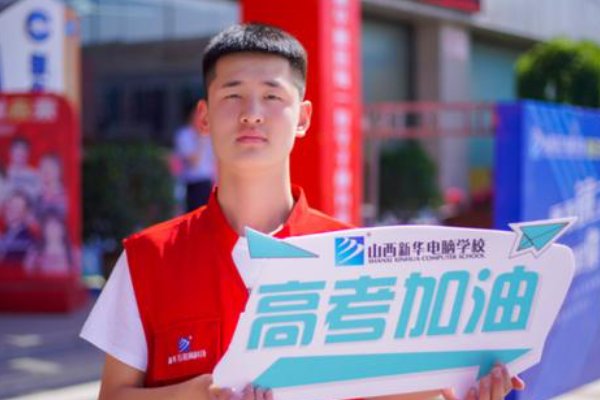 2023年山西高考出分时间