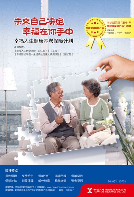 至诚理财网的简介