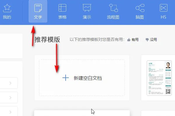 wps页面设置在什么地方