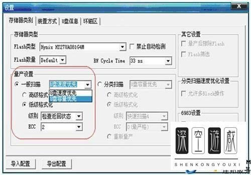 u盘量产工具哪个好? u盘修复工具哪个好?