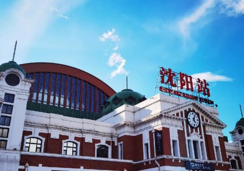 沈阳邮政编码多少