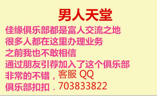 如何才能找到富家女？