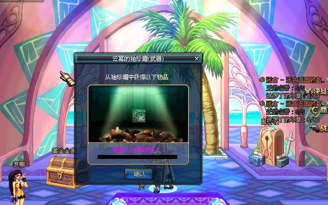 dnf如何卡云幂武器
