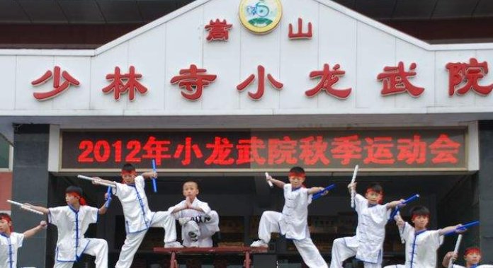 河南少林寺哪个武校比较好？