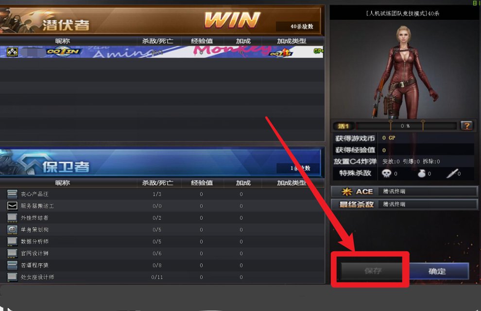 cf视频保存在哪里呢！