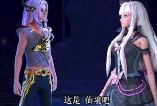 冰公主的老公是谁