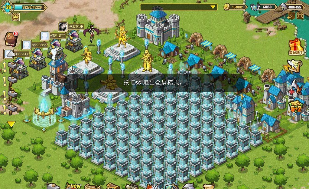 幻想之城建筑物怎样排列最节省空间