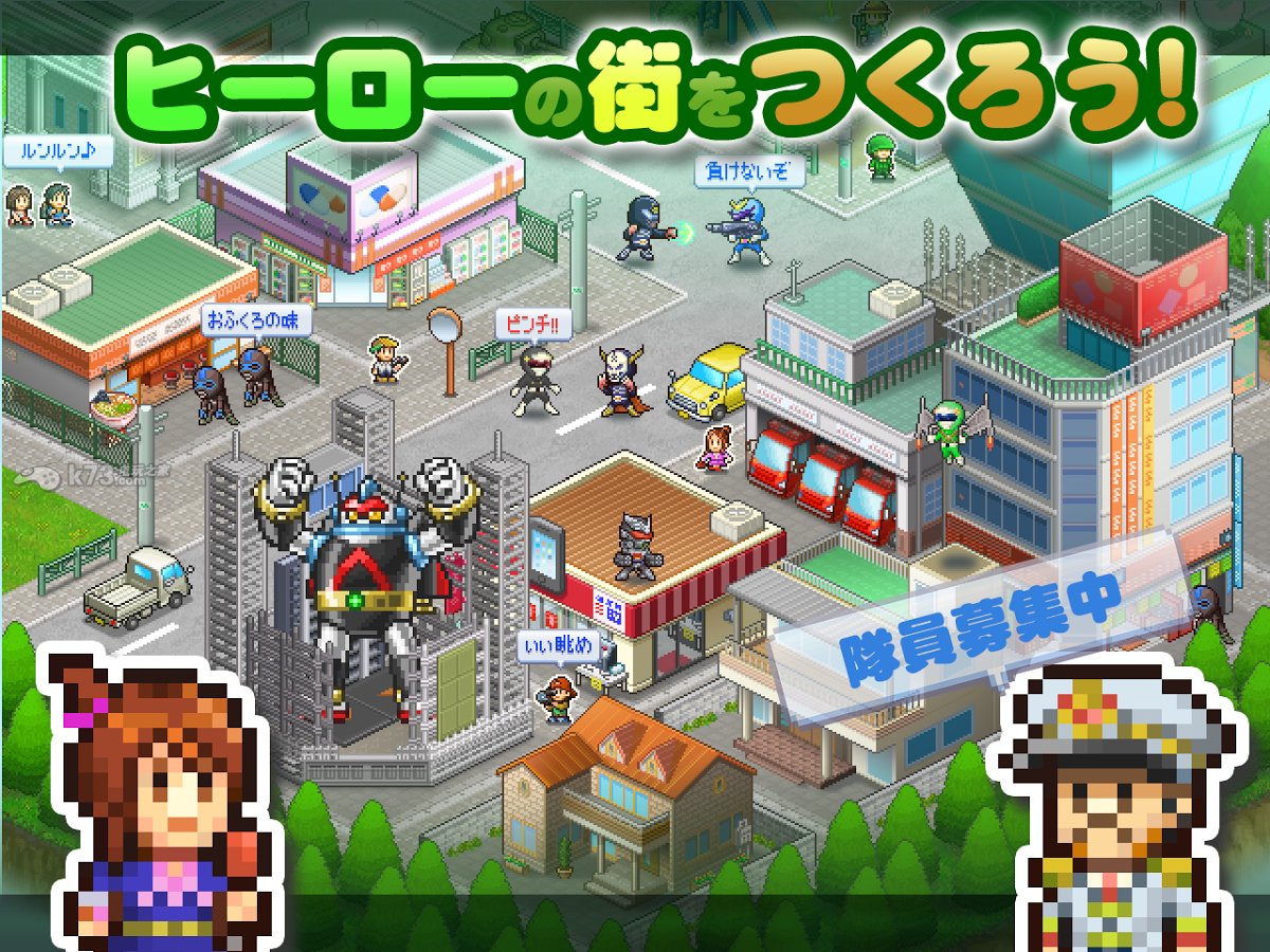 基地进化的内容简介