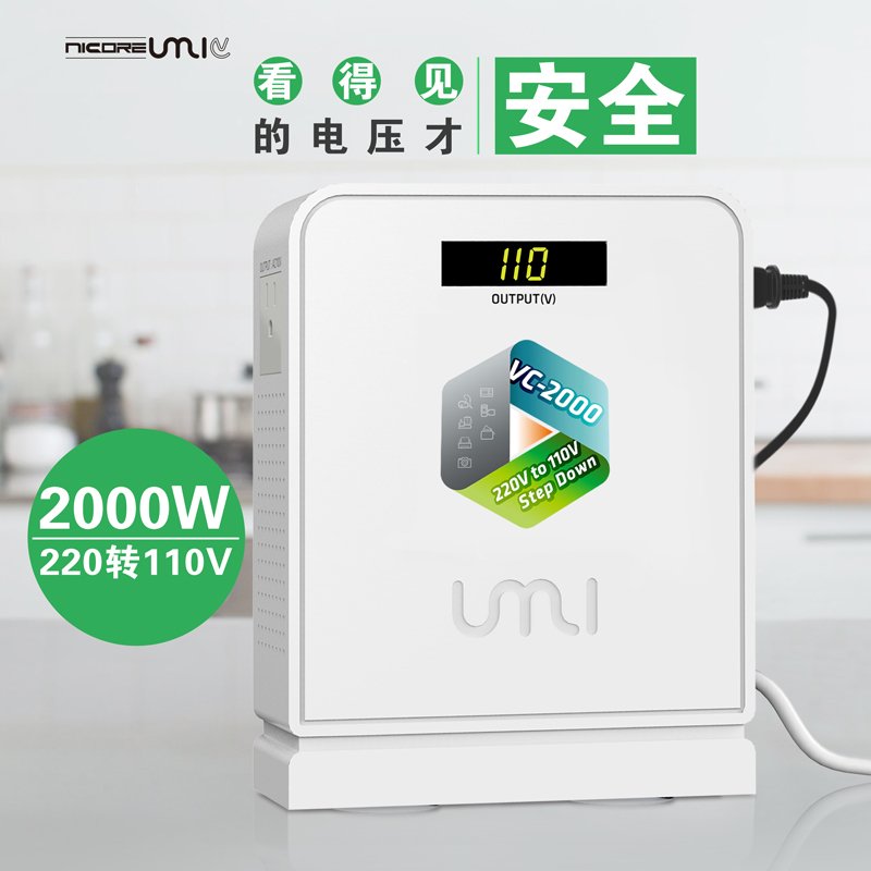 220V转110V电压转换器功率