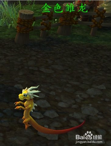 云端翔龙怎么得