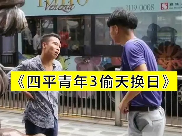 二龙湖浩哥电影推荐