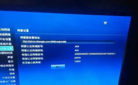 数字电视显示epg已停止运行是什么原因？
