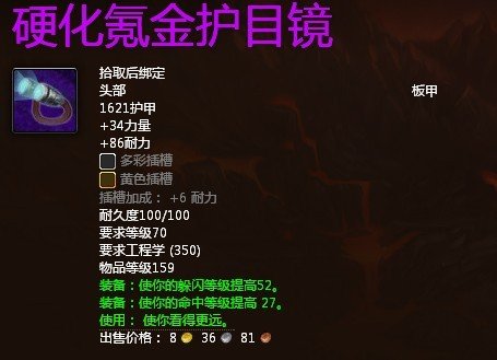 氪金狗眼的含义