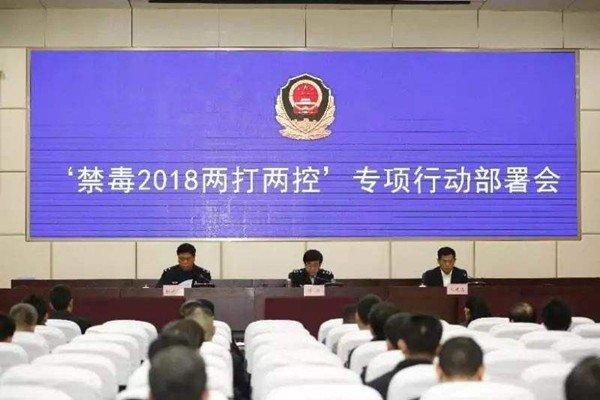 禁毒“两打两控”的主要内容是什么？
