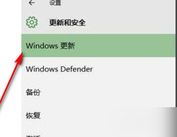 win10系统microsoft资讯在哪关闭？