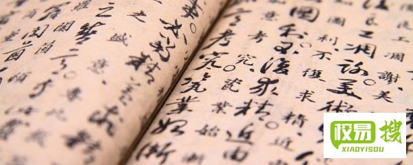 心向往之是什么意思