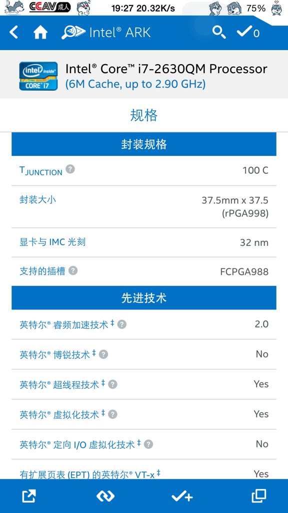 我的笔记本是联想昭阳E47G，他们说可以轻松的换CPU，E47用的是PGA封装，是这样吗？