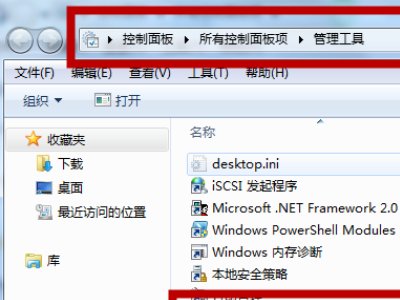 我把新买的光盘放入后，双击驱动器后提示请将磁盘插入驱动器G，什么意思啊？谁知道啊，谢谢！