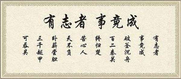 三千越甲可吞吴三千越甲可吞吴，全诗是怎么写的？