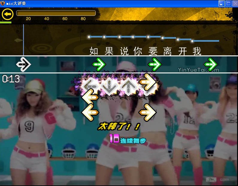 蓝巨星唱歌软件恢复没？